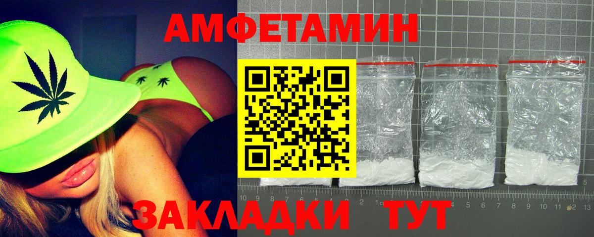 АМФ Premium Воскресенск