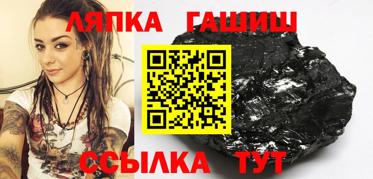 Воскресенск  ГАШИШ hashish  ГАШ hashish  Вход с VPN 