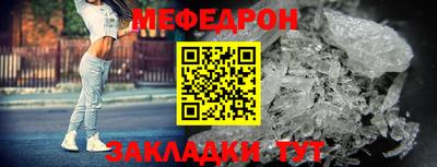 винт Ачхой-Мартан