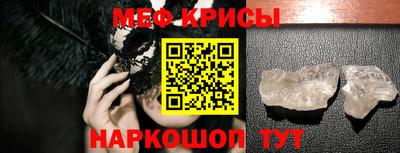 винт Ачхой-Мартан