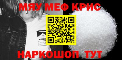 винт Ачхой-Мартан