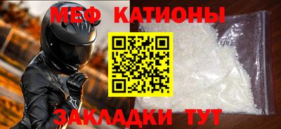 винт Ачхой-Мартан