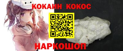 винт Ачхой-Мартан