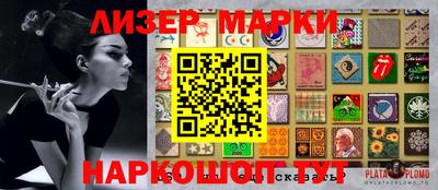 винт Ачхой-Мартан