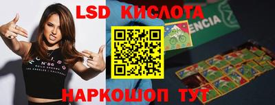 альфа пвп Аша