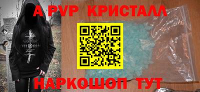 альфа пвп Аша