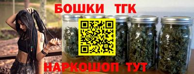 винт Ачхой-Мартан