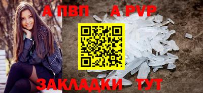 альфа пвп Аша