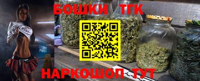 винт Ачхой-Мартан