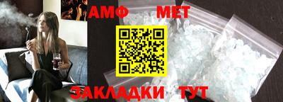 винт Ачхой-Мартан