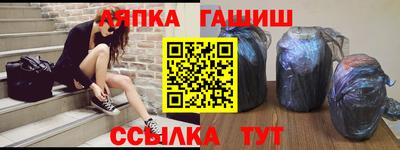 альфа пвп Аша