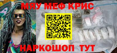 винт Ачхой-Мартан