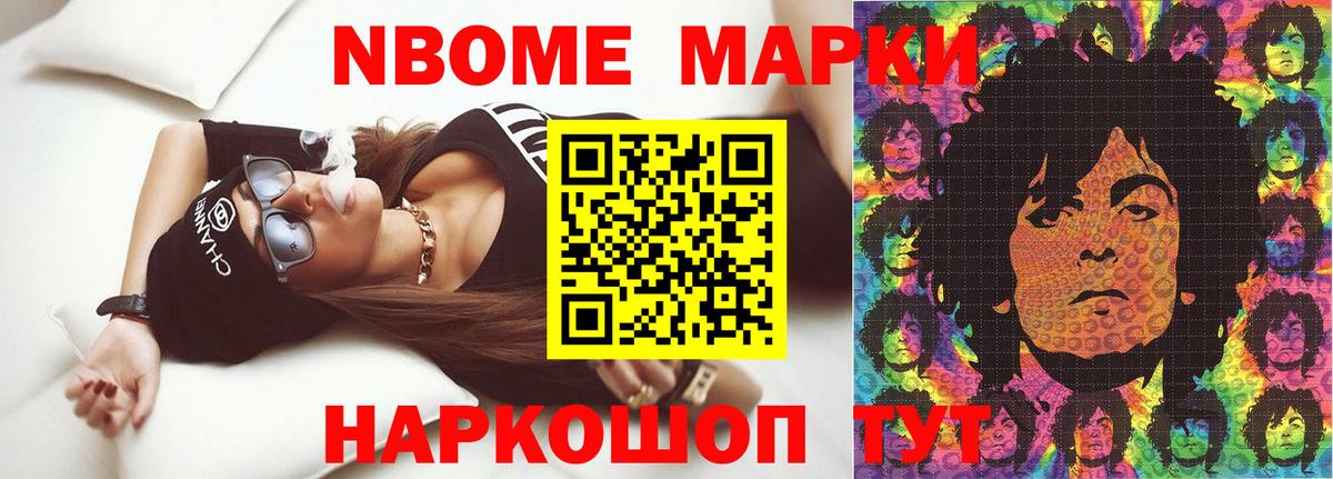 Лсд 25 экстази кислота  Вход с VPN  Воскресенск 