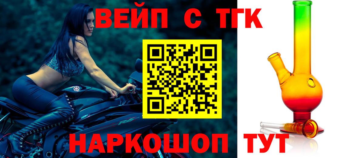 Дистиллят ТГК Wax Воскресенск